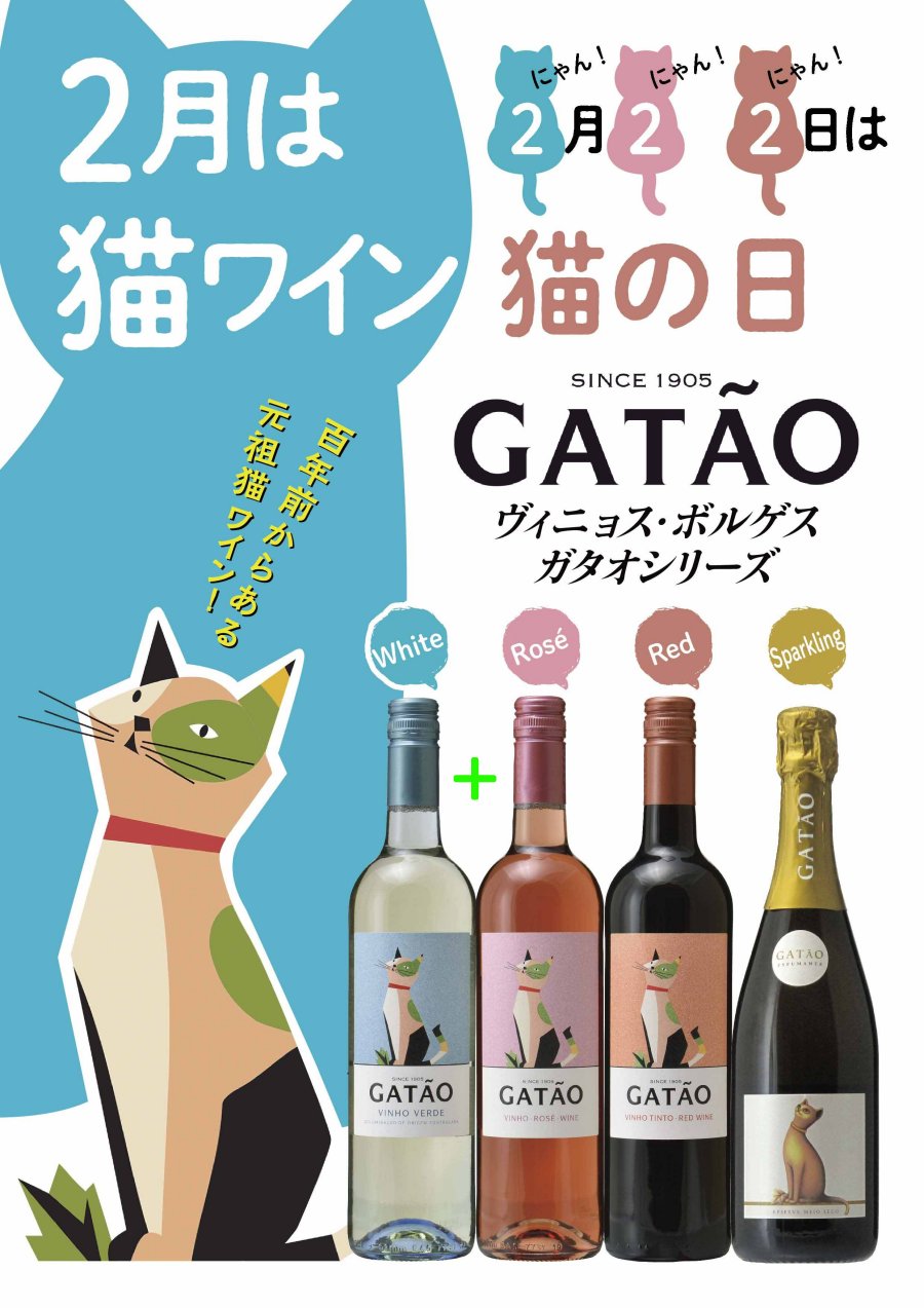 yuka様　①ワインレッド　緑　おてて横　ねこ耳に変更 8e2df7332b263ad96c6160b15da4b4