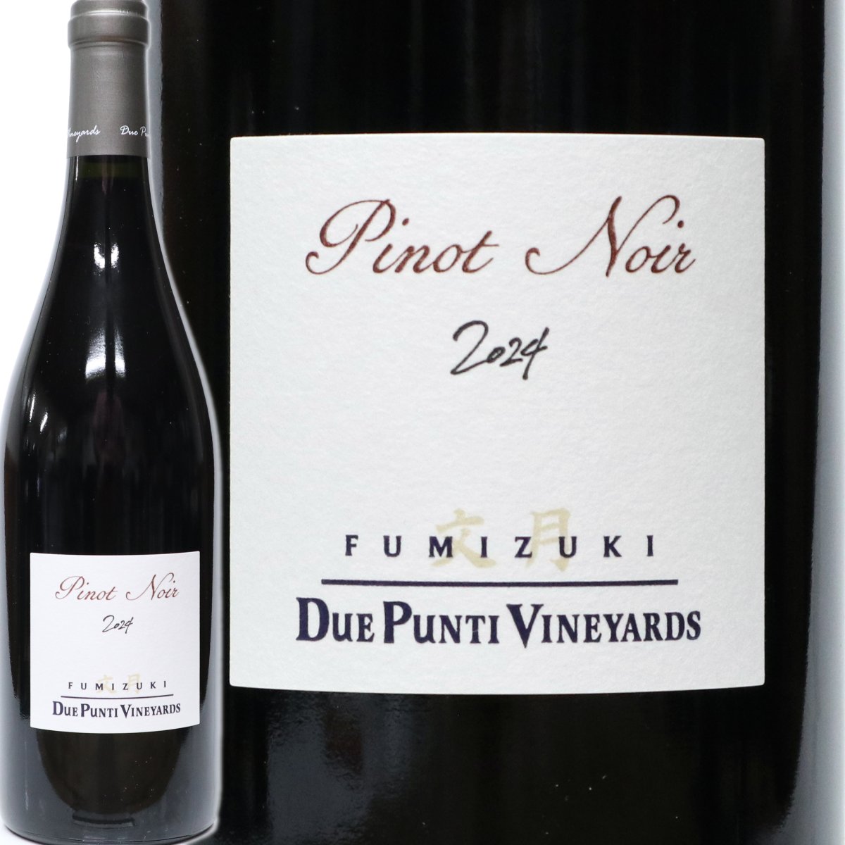 【希少】Due Punti (ドゥエプンティ) 2022vt ドゥエ プンティ ヴィンヤーズ Nostalgia 2022（ノスタルジア